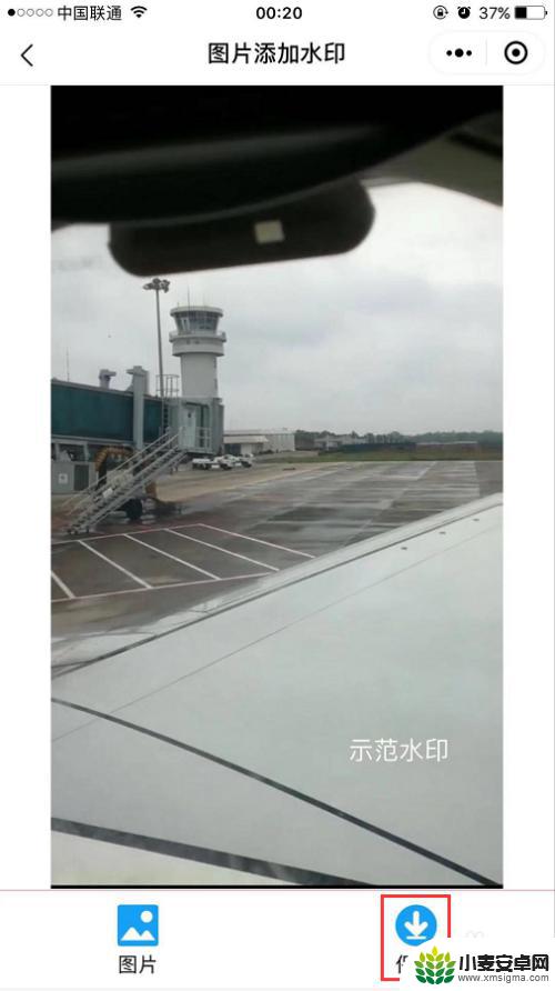 手机相册如何加图案水印 怎样在手机上给照片加水印