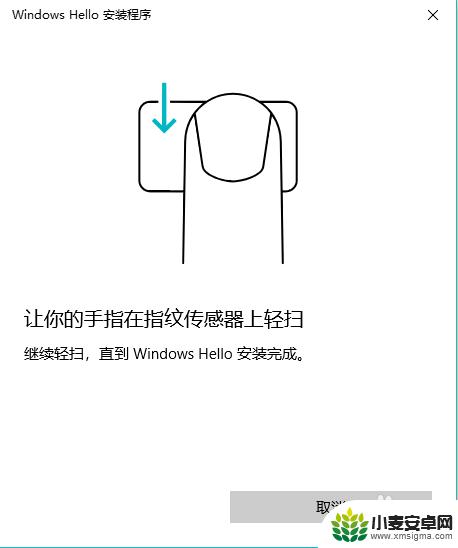 手机指纹锁没有了怎么回事 笔记本电脑如何设置指纹解锁