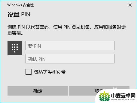 手机指纹锁没有了怎么回事 笔记本电脑如何设置指纹解锁