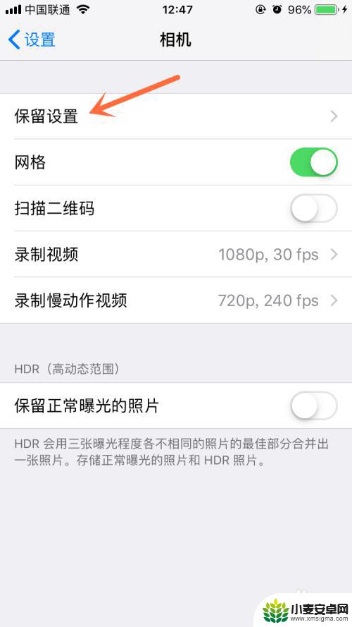 iphone14pro4k拍照怎么关掉 如何关闭iPhone拍照的实况功能