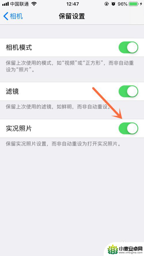 iphone14pro4k拍照怎么关掉 如何关闭iPhone拍照的实况功能