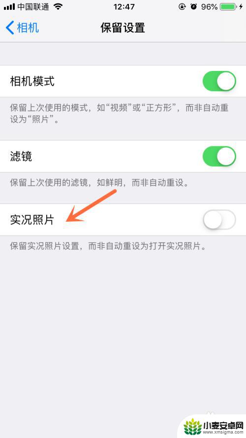 iphone14pro4k拍照怎么关掉 如何关闭iPhone拍照的实况功能