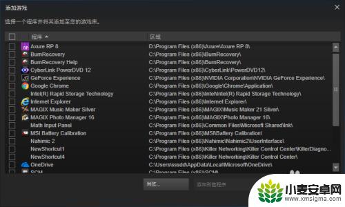 怎么玩非steam游戏 Steam如何添加非Steam平台的游戏