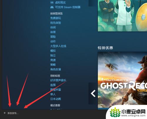 怎么玩非steam游戏 Steam如何添加非Steam平台的游戏