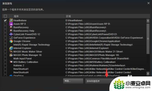 怎么玩非steam游戏 Steam如何添加非Steam平台的游戏