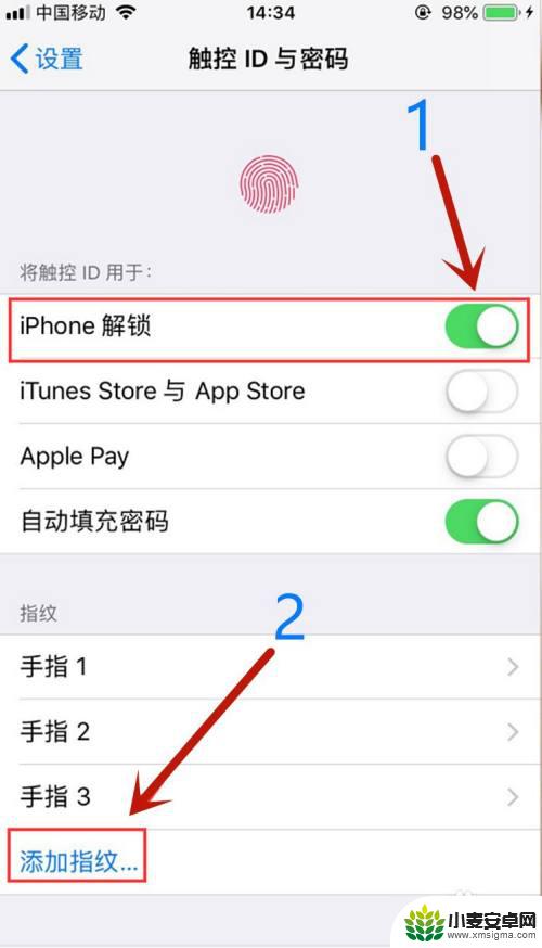 苹果手机如何激活指纹解锁 苹果11指纹解锁设置步骤