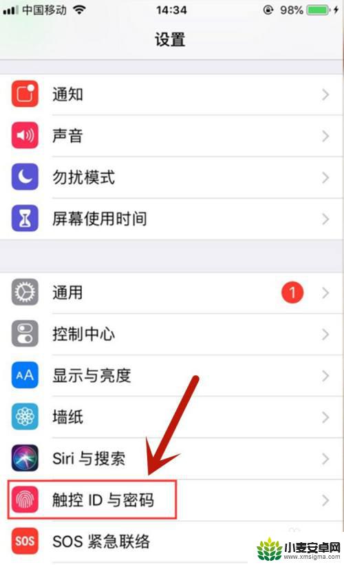 苹果手机如何激活指纹解锁 苹果11指纹解锁设置步骤