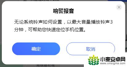 对方关机怎样查对方手机位置vivo vivo手机丢失对方已关机找回方法