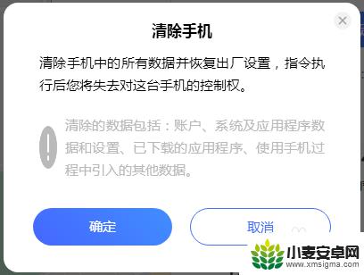 对方关机怎样查对方手机位置vivo vivo手机丢失对方已关机找回方法