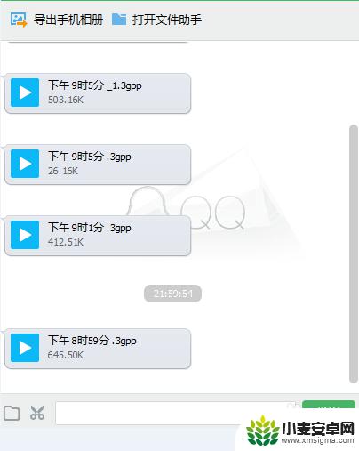 手机录音如何传输到电脑上 手机录音如何上传到电脑