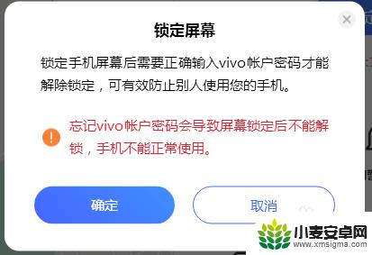 对方关机怎样查对方手机位置vivo vivo手机丢失对方已关机找回方法