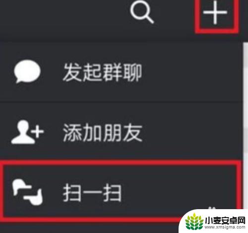 苹果手机wifi万能钥匙如何查看密码 苹果手机wifi万能钥匙密码查看方法