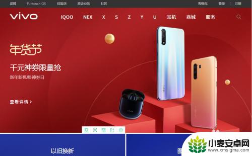 对方关机怎样查对方手机位置vivo vivo手机丢失对方已关机找回方法