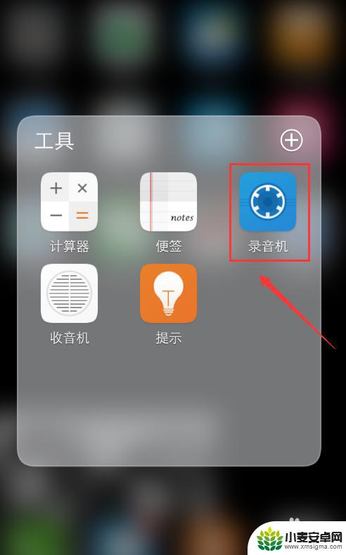 手机录音如何传输到电脑上 手机录音如何上传到电脑