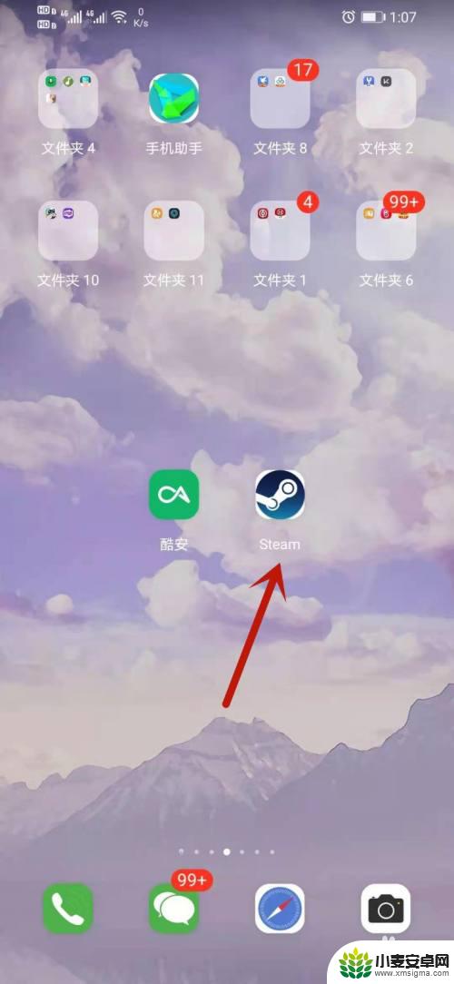 steam手机 地区 Steam手机客户端如何更改地区语言