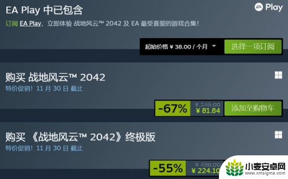 战地5steam打折 2022年战地5促销时间表