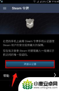 steam限制交易15天怎么解决 steam交易暂挂15天如何解决