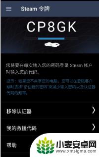 steam限制交易15天怎么解决 steam交易暂挂15天如何解决