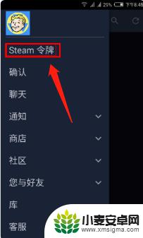 steam限制交易15天怎么解决 steam交易暂挂15天如何解决