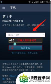 steam限制交易15天怎么解决 steam交易暂挂15天如何解决