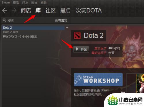 steam怎么改成东南亚服 DOTA2 东南亚服务器怎么玩