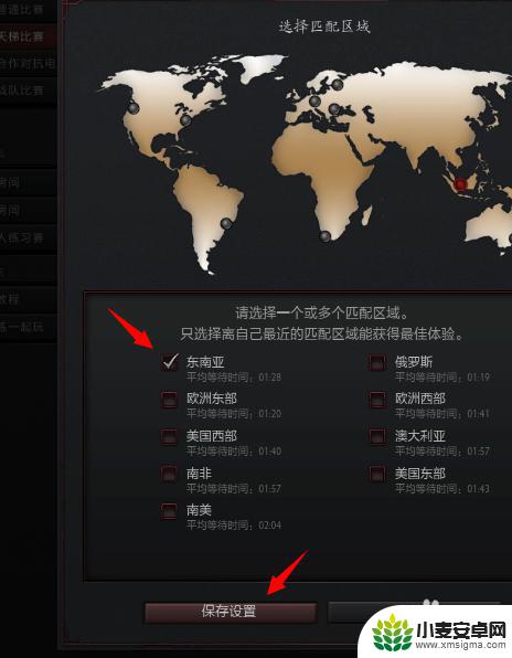 steam怎么改成东南亚服 DOTA2 东南亚服务器怎么玩