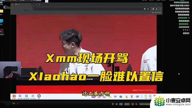 RNG发起转会第一步！Xmm现场发飙，Scout遭到讽刺：有人太心急了