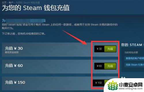 steam买多少钱能开通市场 如何开通Steam市场功能