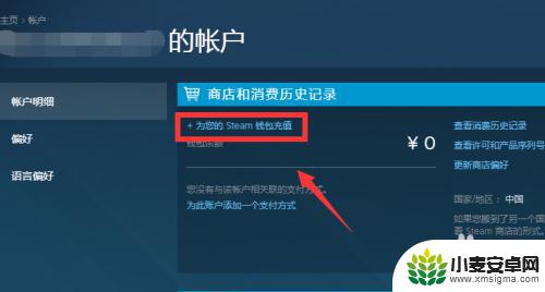 steam买多少钱能开通市场 如何开通Steam市场功能