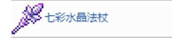 泰拉瑞亚月总近战 《泰拉瑞亚》月总怎么打