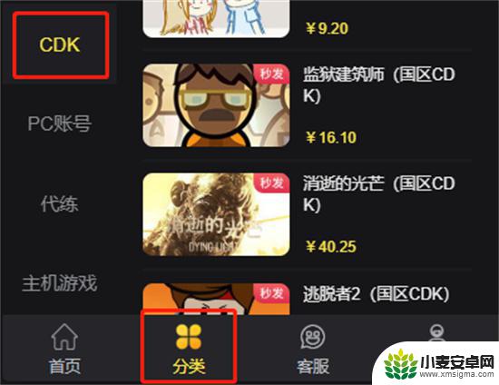 渠道steam网游 正版Steam游戏购买渠道推荐
