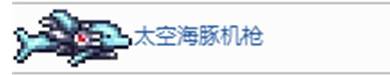 泰拉瑞亚月总近战 《泰拉瑞亚》月总怎么打