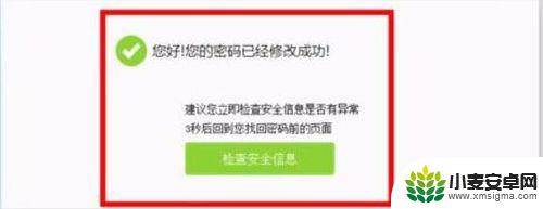 华为手机怎么解华为帐号 华为手机账号锁怎么解