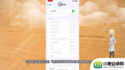 iphone退出登录是灰色的 苹果id退出登录按钮变灰