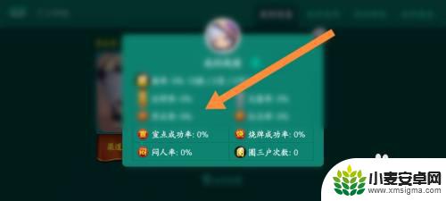 多乐跑得快如何查看10局以上的记录 多乐够级软件如何查看战绩信息