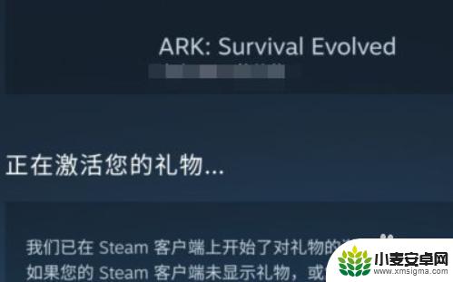 怎么收steam steam礼物怎么收取到账