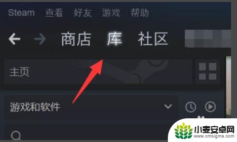 怎么收steam steam礼物怎么收取到账