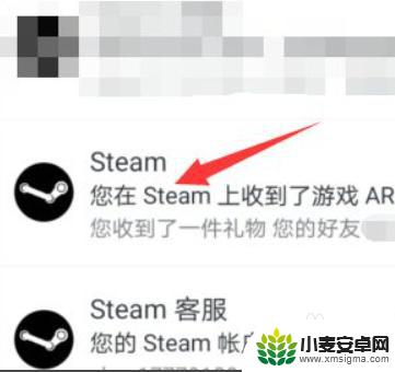 怎么收steam steam礼物怎么收取到账