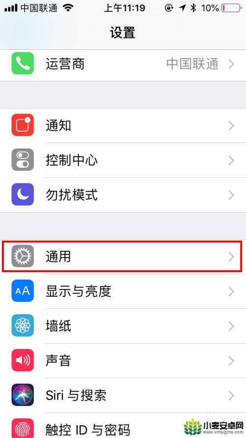 iphone的悬浮球不见了 iPhone手机怎么打开悬浮球设置