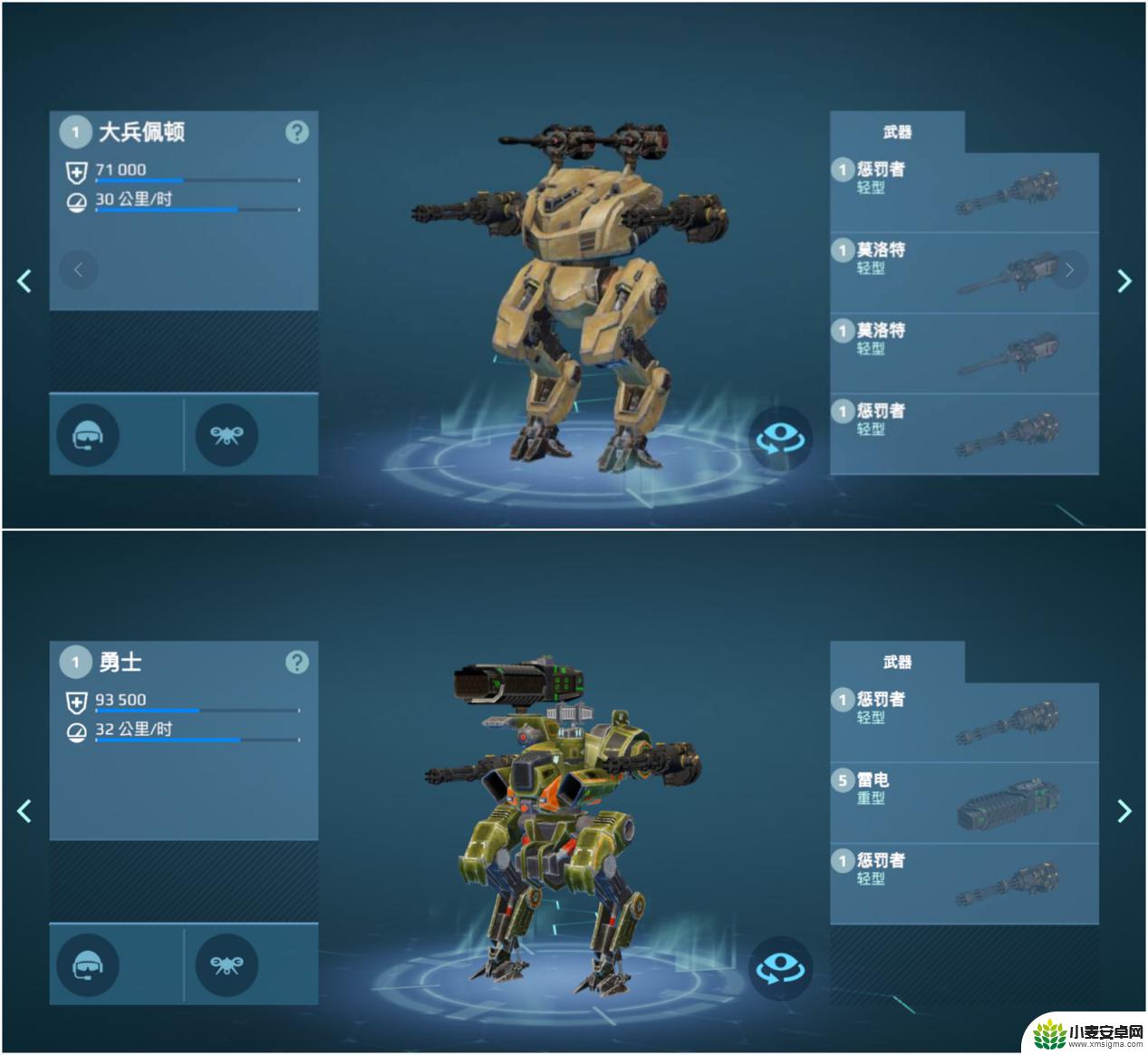 机甲战队怎么领取每日登录 《机甲战队》保姆级攻略