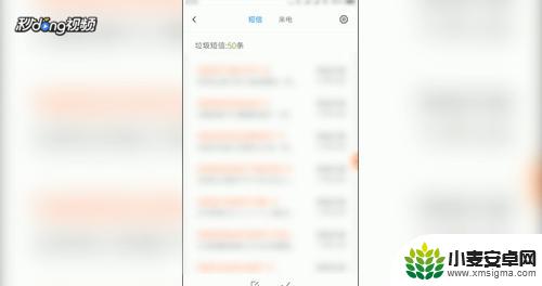 如何设置手机停机不关机 手机怎么设置静音模式