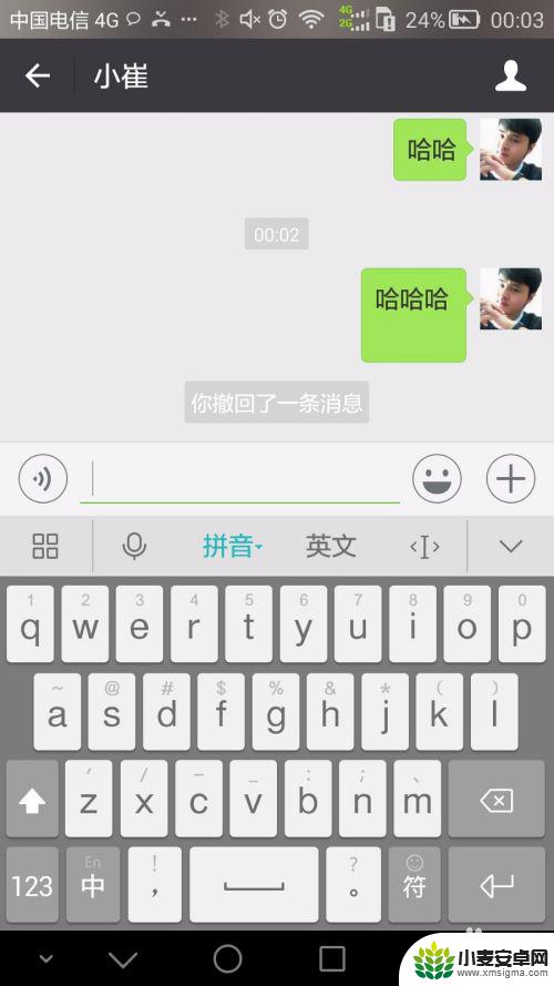 微信如何查找对方已经撤回的内容 别人撤回的微信消息如何查看