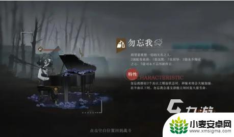 重返未来1999如何打勿忘我 厄险2-13勿忘我通关技巧