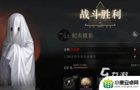 重返未来1999如何打勿忘我 厄险2-13勿忘我通关技巧