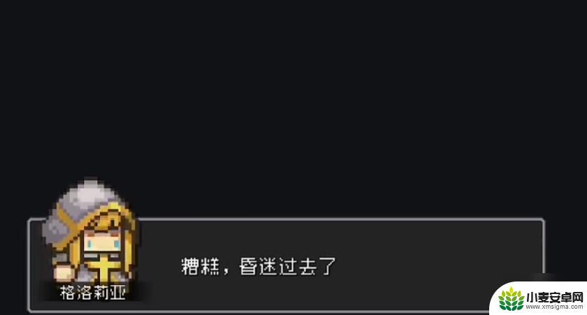 元气骑士前传隐藏角色怎么获得 元气骑士前传隐藏角色解锁方法