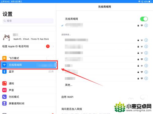 平板连不起网怎么办 平板连接wifi却无法使用网络