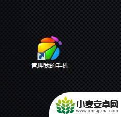 如何读取手机音乐文件 用电脑读取手机文件方法