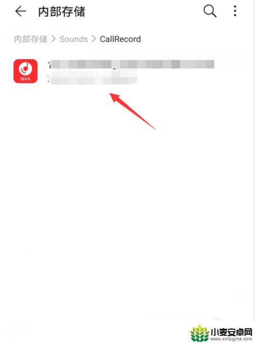 华为手机录音的文件在哪里可以找到 华为手机录音文件查找方法