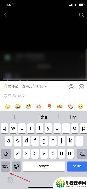 苹果手机如何发出问号 iPhone怎么打倒过来的问号