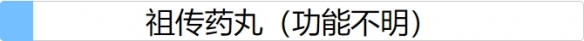 人生模拟重开器怎么机械飞升 《人生重开模拟器》飞升攻略